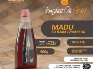 Madu Kelulut Itama + Tongkat Ali , 400 gram